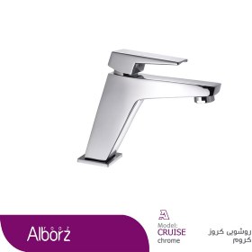 تصویر ست شیرآلات البرز روز مدل کروز AlborzRooz Faucet Set, Cruze