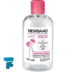 تصویر محلول پاک کننده آرایش صورت و چشم نیوساد مدل Prebiotic حجم 250 میلی لیتر Newsaad Prebiotic Face And Eye Makeup Remover 250ml