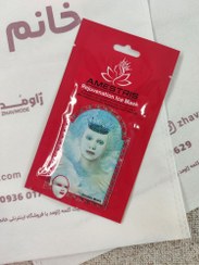 تصویر ماسک ورقه ای آمستریس مدل Rejuvenator مناسب انواع پوست (جوانسازی پوست) 