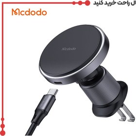 تصویر هولدر دریچه کولری مک دودو مدل CH-5480 