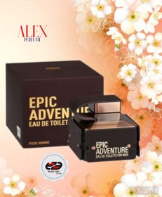 تصویر عطر ادکلن امپرعمادآرا اپیک ادونچر| Emper Epic Adventure 