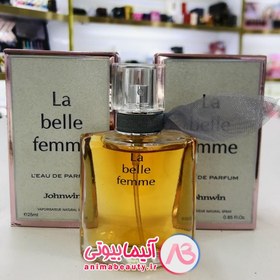 تصویر ادکلن مینیاتوری لانکوم لاوی است بل زنانه 30 میل واژاو VAZAV women's lancome la vie est bell miniature cologne 30ml