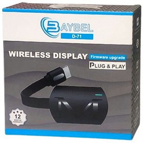 تصویر دانگل BAYBEL Plug / Play HDMI مدل D-71 