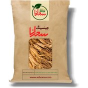 تصویر جنسینگ درجه 1، 50 گرم 