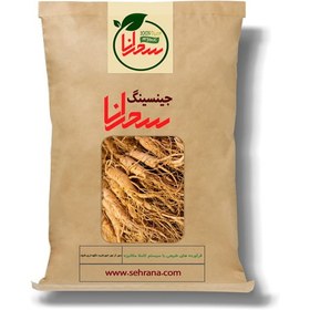 تصویر جنسینگ درجه 1، 50 گرم 