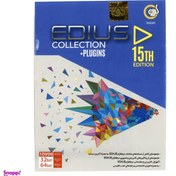 تصویر نرم افزار گردو (Gerdoo) مدل EDIUS COLLECTION 15TH EDITION 