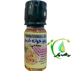 تصویر روغن جوانه گندم دستی 