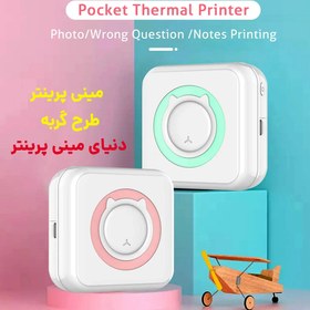 تصویر مینی پرینتر حرارتی بدون جوهر مدل BT Instant BT INSTANT PRINTER