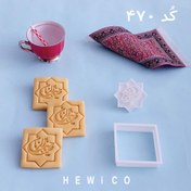 تصویر قالب شیرینی یا صاحب الزمان کد 470 برند هویکو 