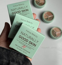 تصویر کانسیلر 