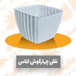 تصویر گلدان پلاستیکی نقلی چهارگوش الماس۷۲عددی 