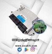 تصویر تعمیر سخت افزاری ایسیو SSAT به همراه دیتاشیت ای سی ها و رفع قعطیً مدار بیش از،40 عکس رنگی داخلیECU 