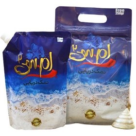 تصویر نمک دریا ام سی 