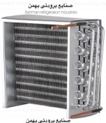 تصویر کندانسور الومینیومی ۳/۴ برند بهمن 