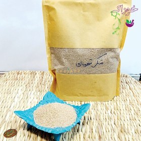 تصویر شكر قهوه ای 