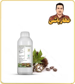 تصویر روغن کرچک 