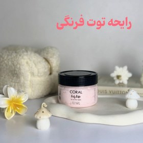 تصویر کره بدن - شاین دار Body butter