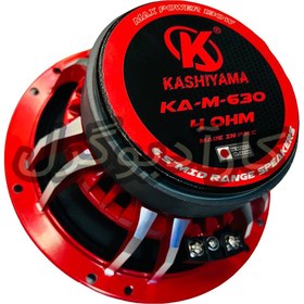 تصویر میدرنج ۶٫۵ اینچ خودرو کاشیاما مدل KA-M-630(تک عددی) Kashiyama 6.5 Inch Midrange KA-M-630