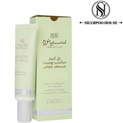 تصویر کرم ضد جوش سینره 