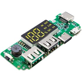 تصویر ماژول پاور بانک H961 فست شارژ H961-U power bank module