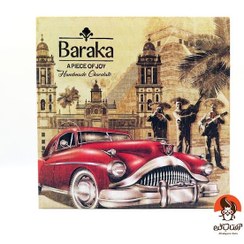 تصویر شکلات کادویی دست ساز باراکا – مدل مونت کارلو 