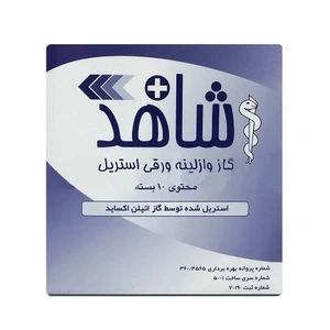 تصویر فروشگاه طب شاپ