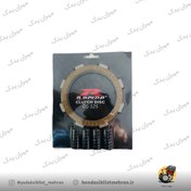 تصویر صفحه کلاچ موتورسیکلت راپیدو با کیفیت بالا 