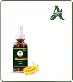 تصویر روغن موز موضعی 