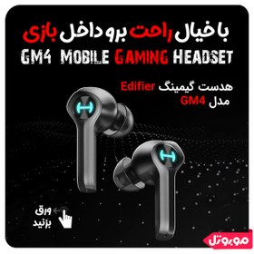 تصویر هدست بلوتوث ادیفایر مدل GM4 ا Edifier GM4 Wireless Bluetooth Headset Edifier GM4 Wireless Bluetooth Headset