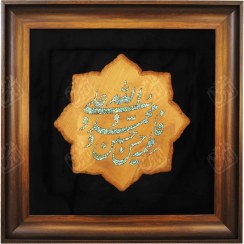 تصویر تابلو سنگ فیروزه طرح پنج تن , 45 * 45 