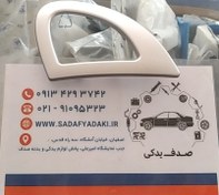 تصویر قاب دستگیره درب بازکن داخلی راست رانا ایساکو 