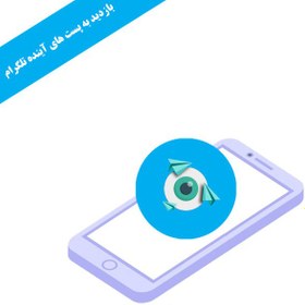 تصویر ۵۰۰۰ بازدید به هر پست بعدی کانال تلگرام 