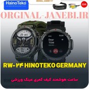 تصویر ساعت هوشمند مدل RW-24 برند HINOTEKO GERMANY اورجینال اصل آلمانی SMART WATCH RW-24 HINOTEKO GERMANY ORIGINAL