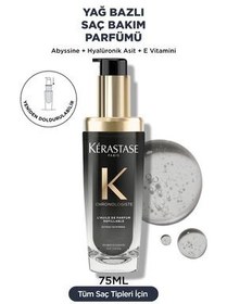 تصویر روغن مراقبتی موی CHRONOLOGISTE L'HUILE DE PARFUM 75 میلی لیتر کراستاس Kerastase 