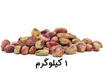 تصویر مغز پسته خام 1 کیلوگرمی Great Raw Pistachios nuts 1Kg