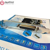 تصویر ديتا PCI Express X1 کارت Paralell LPT 25Pin برند ونتولینک چیپست CH382L 