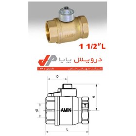 تصویر شیر گازی قفل شونده سایز "1 - RL - امین شیر 