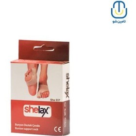 تصویر پد جورابی هالکوس والگوس شیلکس ا Shilex Hallux valgus sock pad Shilex Hallux valgus sock pad