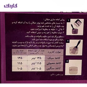 تصویر چسب کاغذ دیواری متیلان وزن 900 گرمی Metylan Wallpaper Adhesive - 900gr