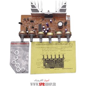 تصویر ماژول آمپلی فایر 2 کاناله 30 وات TDA7297 MODULE AMPLIFIRE+EKO 2*30W TDA 7297