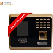 تصویر دستگاه حضور غیاب ZK مدل 