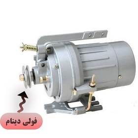 تصویر فولی دینام 90 چرخ راسته 