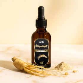 تصویر خرید روغن جینسینگ 