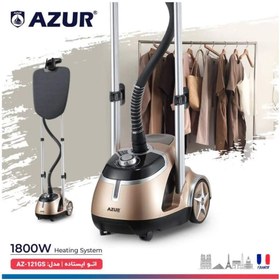 تصویر اتو ایستاده آزور مدل AZ-121GS Azur AZ-121GS Garment Steamer