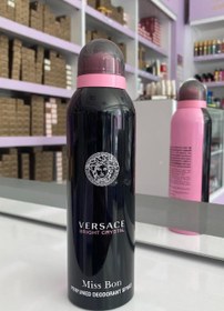 تصویر اسپری بدن زنانه مدل ورساچه VERSACE میس بون Miss Bon 