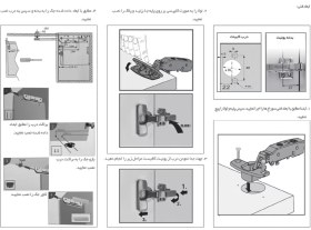 تصویر جک کابینت HK-F فانتونی مدل C100 سایز سبک Lifting System