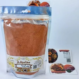 تصویر پودر گوجه درجه یک (عطاری آقای صادقی) - (500 گرم نیم کیلو) 