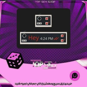تصویر خرید آیتم چت Controller بازی پلاتو 