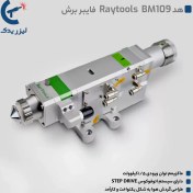 تصویر هد لیزر فایبر BM109 