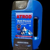 تصویر ضدیخ آترود 